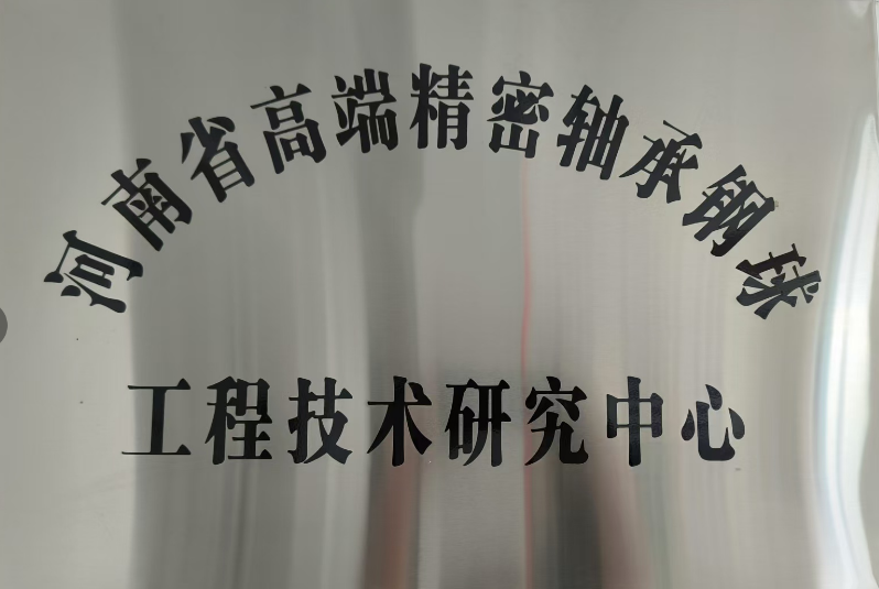 榮譽(yù)資質(zhì)